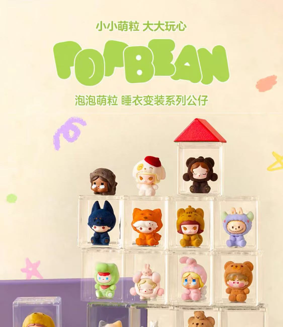 POP BEAN Pajama Cross Dressing Series