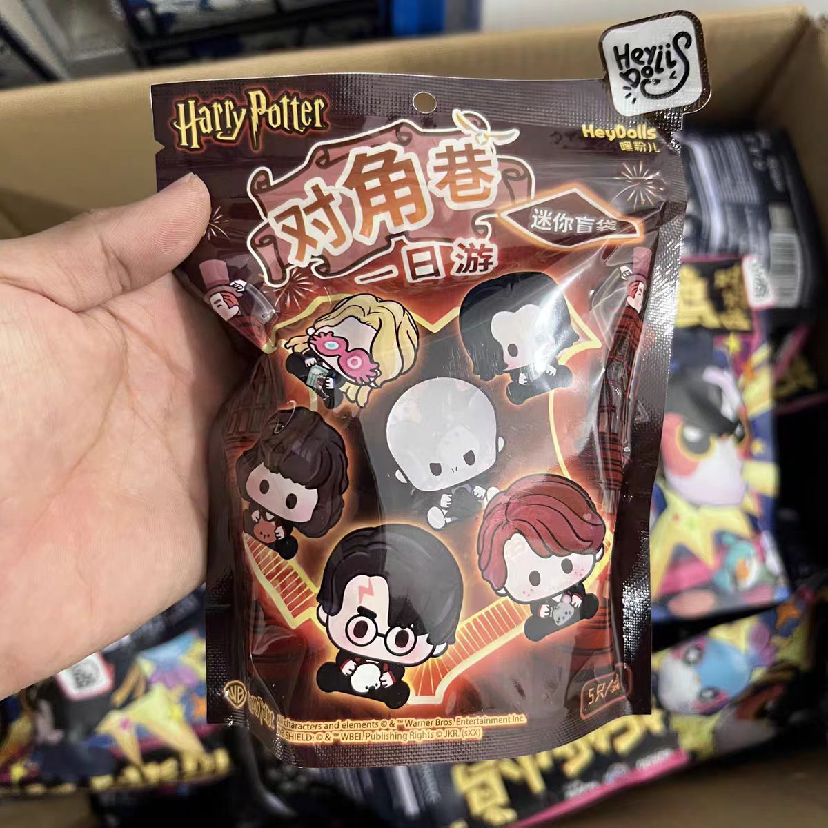 Harry Potter pop bean Diagon Alley Day Trip Series Mini blind bags