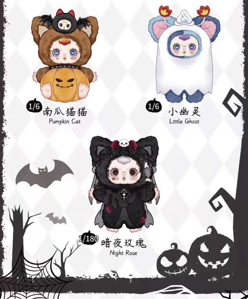 MM Sugar Baby Night Elf Party Series plush