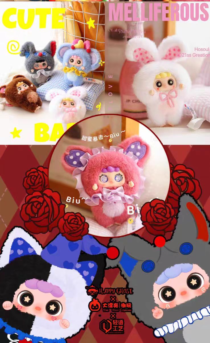 MIGO Little Troublemaker Plush pendant