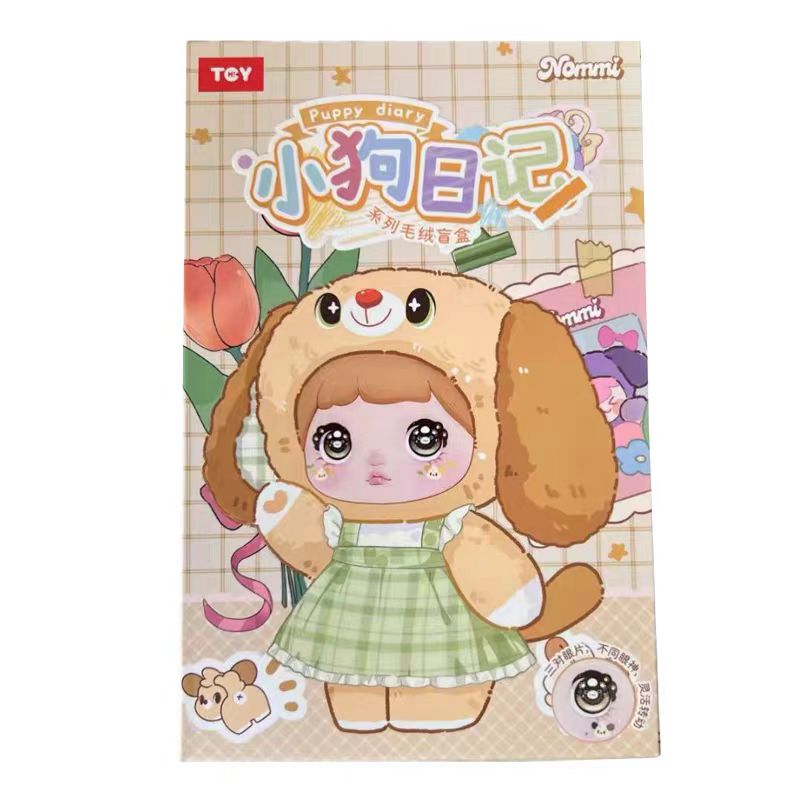 Nommi Puppy diary plush doll