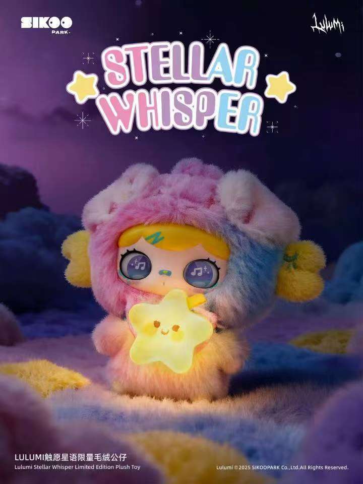 Lulumi stellar whisper Limited Edition Plush Toy