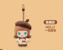 Coffee Factory Series-Plush Pendant