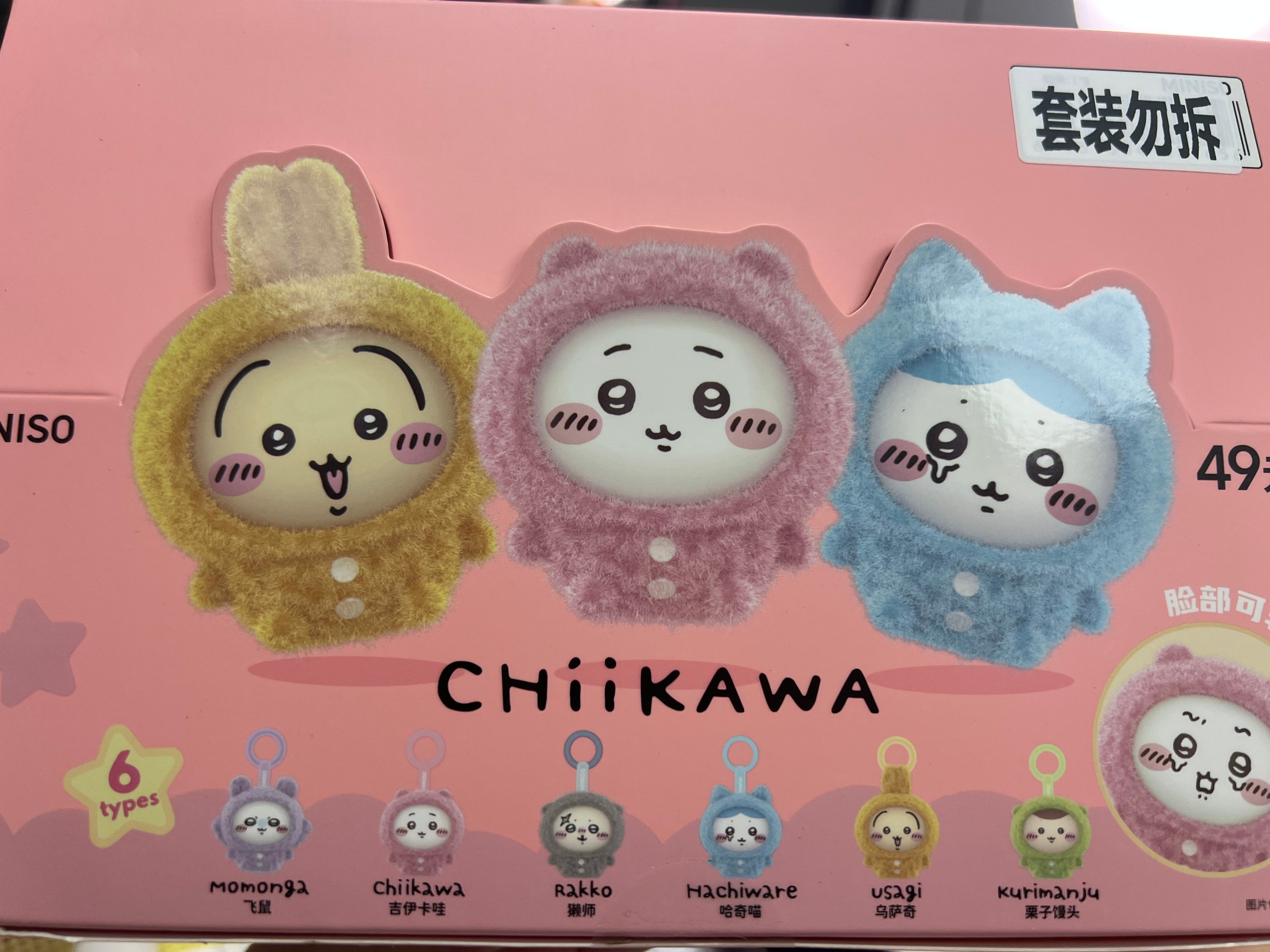 CHIIKAWA