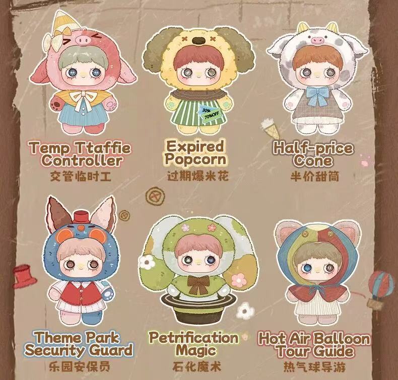 Maymei Forgotten Fun Fair 400% Plush Blind Box(pre order)