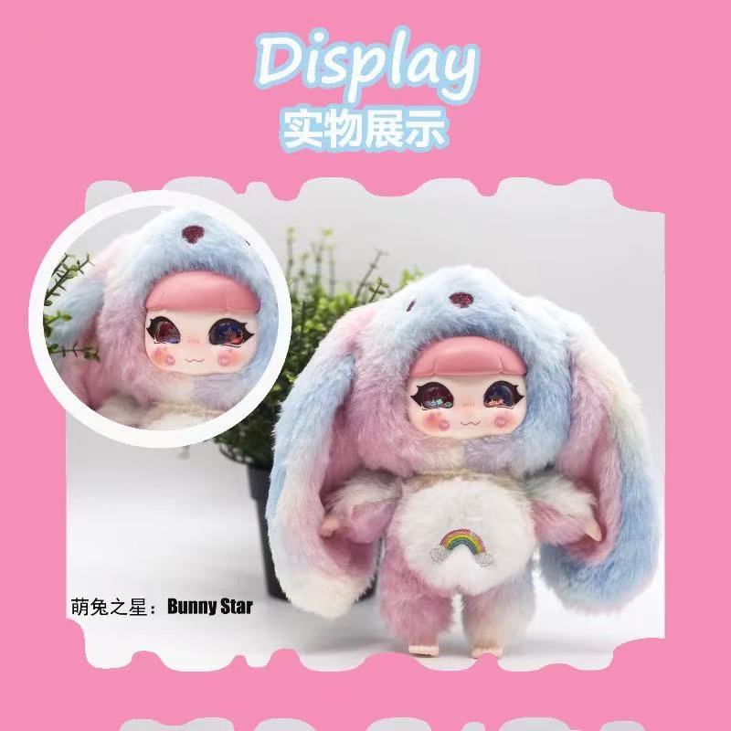 SONOMNIA Ayoyo Sound Dream Series Plush Blind Box