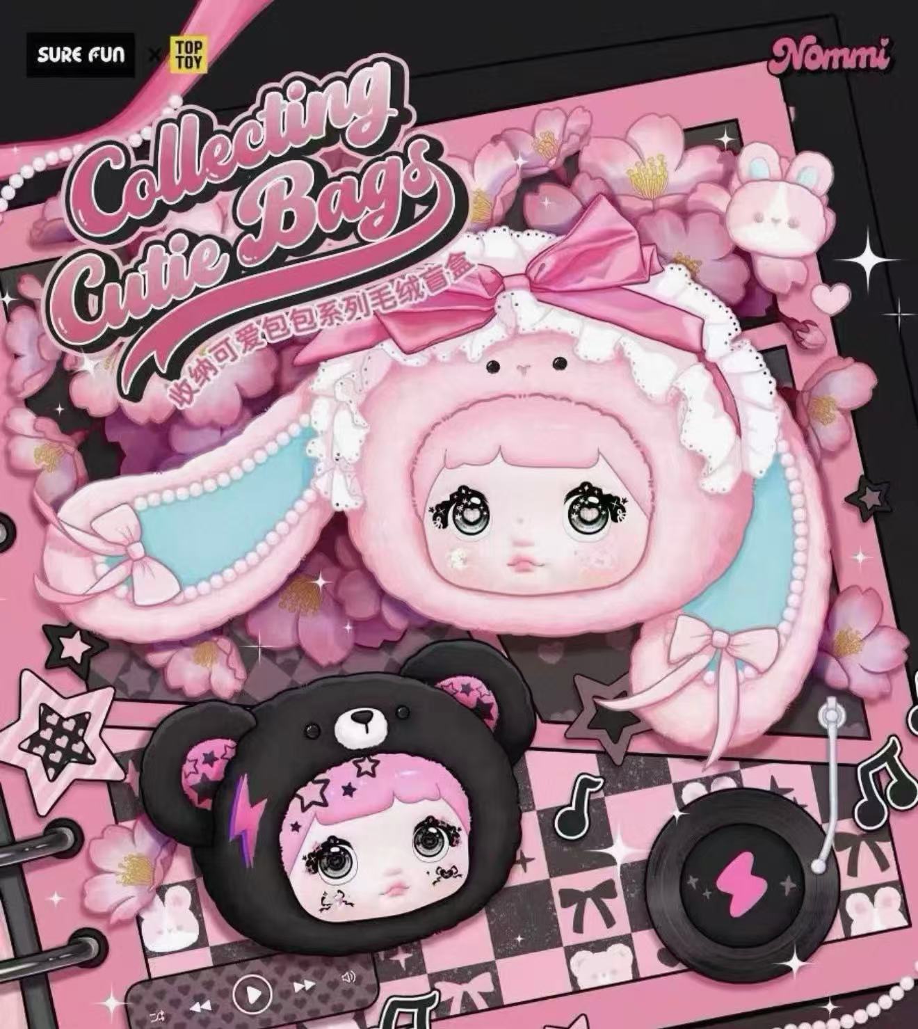 Nommi-Collecting Cutie Bags Series Plush Doll Blind Box