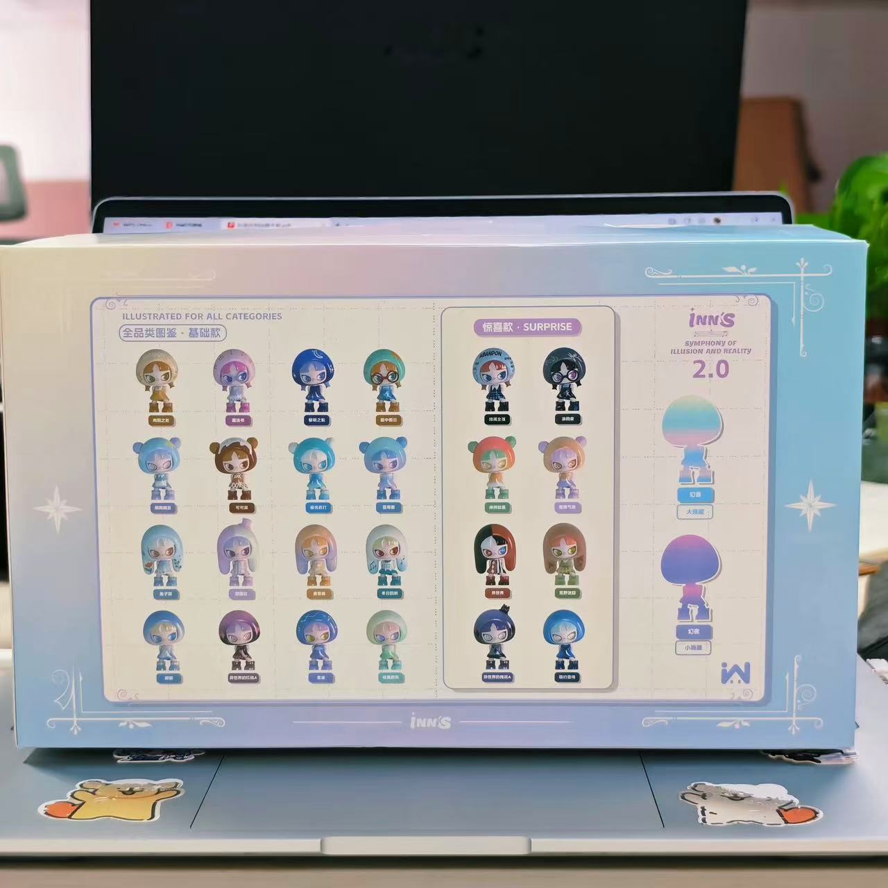 INN’S SYMPHONY ILLUSION AND REALITY 2.0