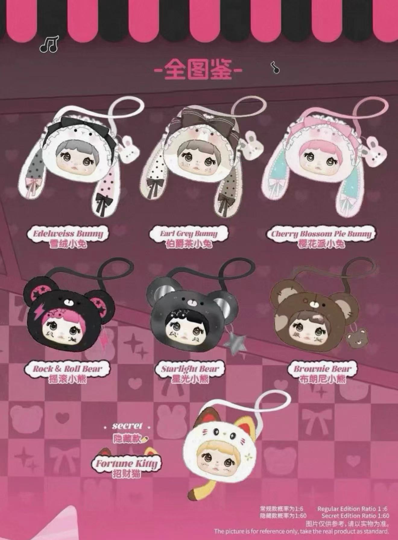 Nommi-Collecting Cutie Bags Series Plush Doll Blind Box