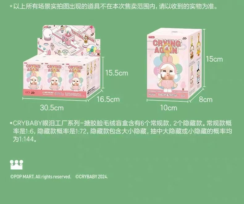 Crybaby Crying Again  Series Vinyl Push Blind Box