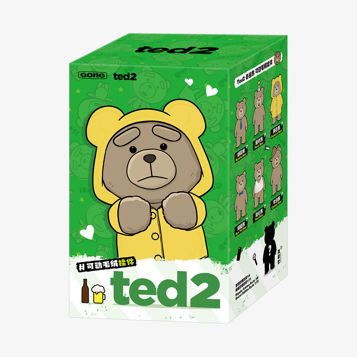 Ted2 Teddy Bear Plush Pendant