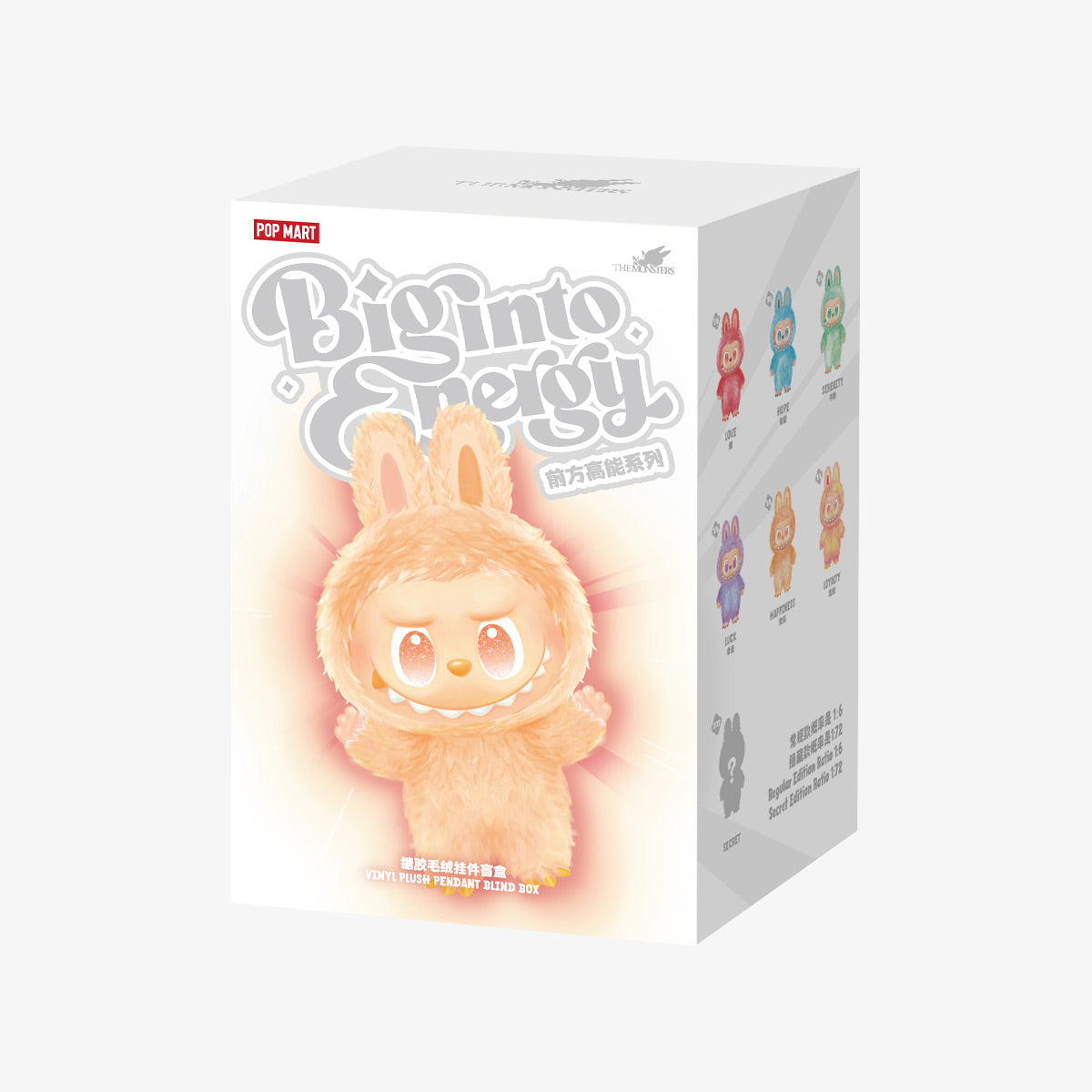 Labubu V3 Big Into Energy series plush pendant