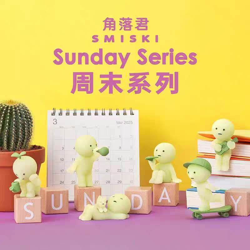 SMISKI Sunday Series cute doll
