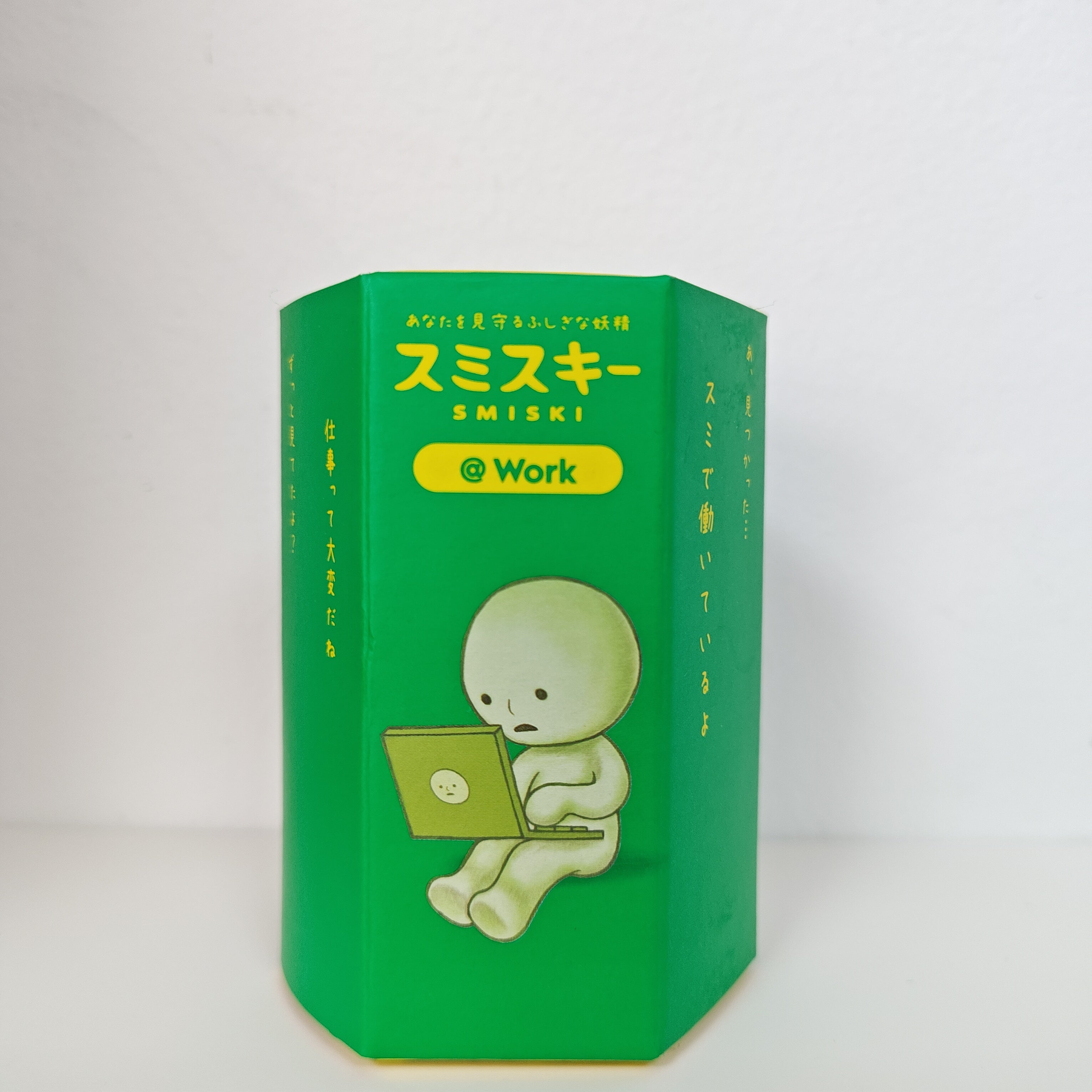 SMISKI Work is fun series cute doll