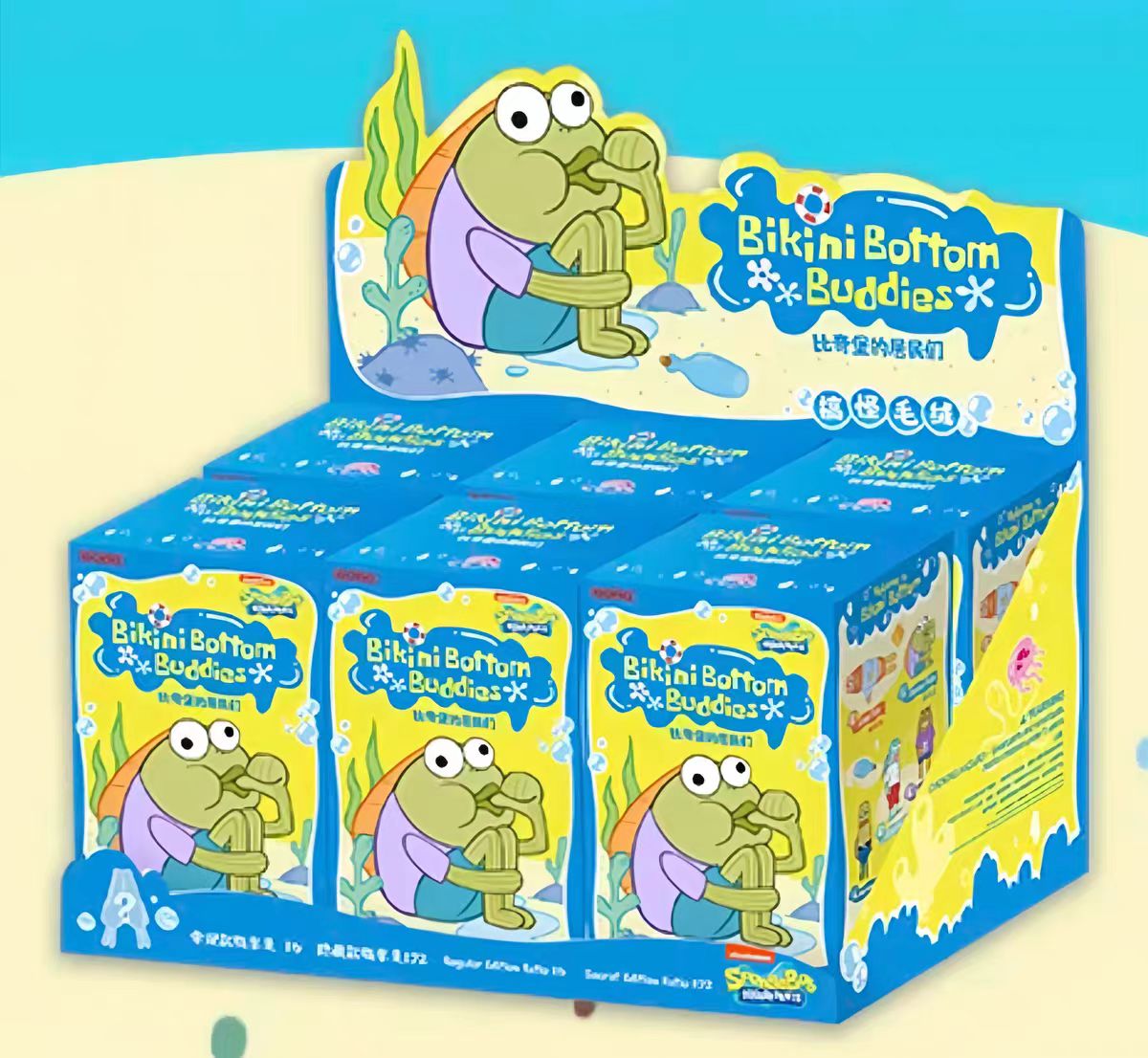 Bikini Bottom Buddies plush pendant