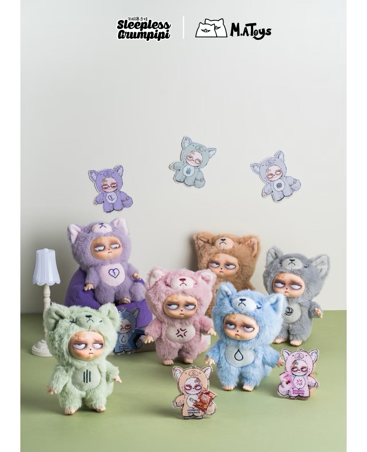Sleepless Grumpipi series plush toy