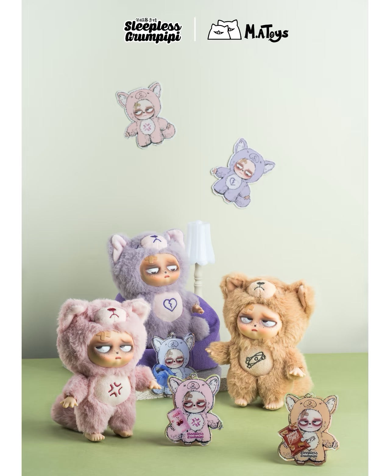 Sleepless Grumpipi series plush toy
