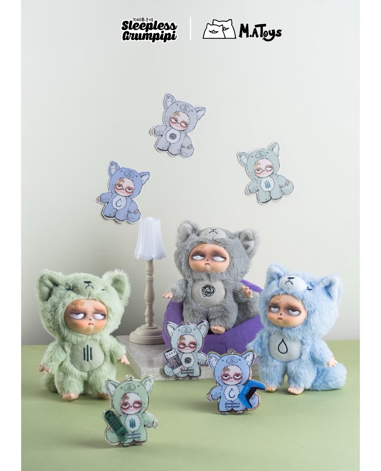 Sleepless Grumpipi series plush toy