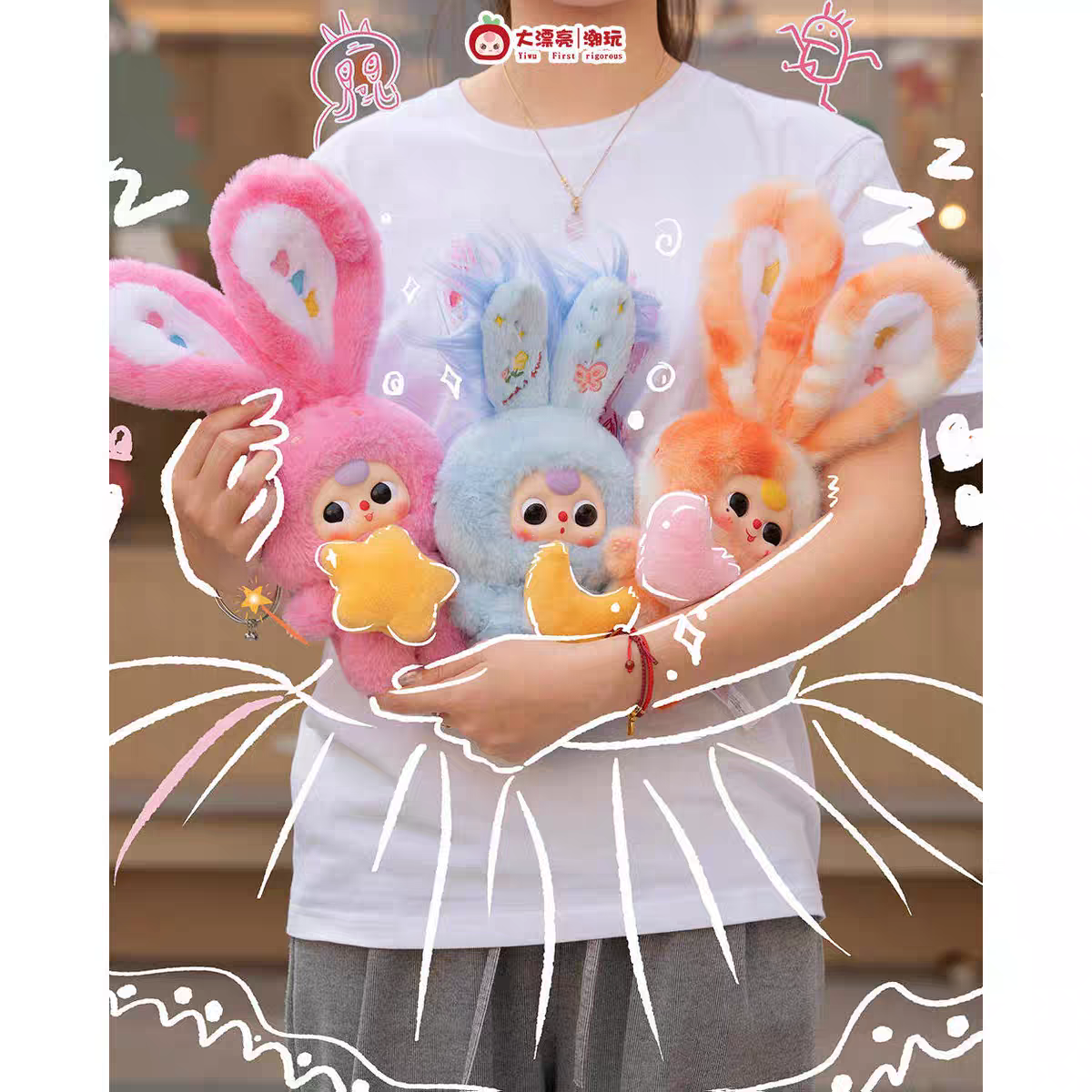 Baby three Lily rabbit town series