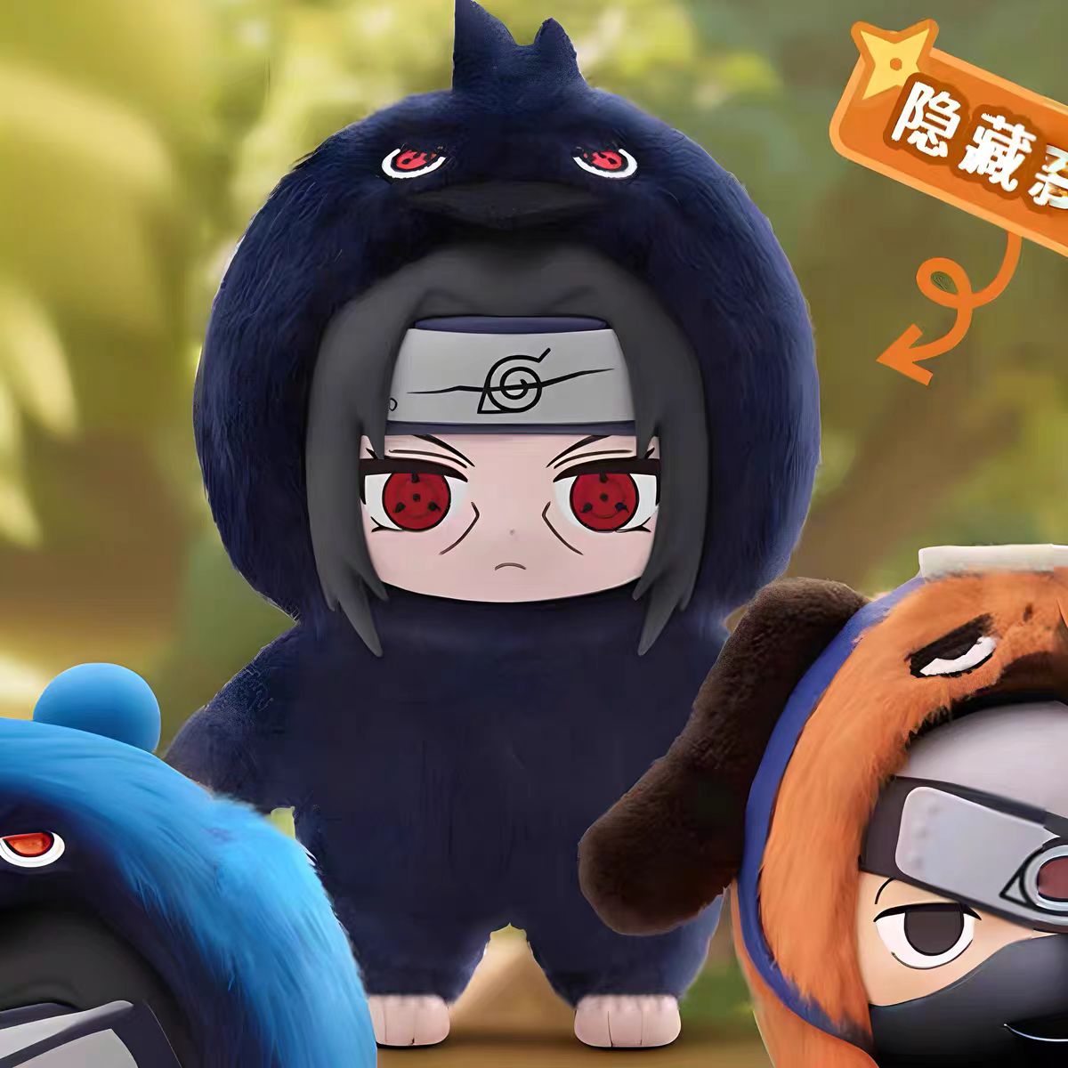 TOPTOY Naruto Shippuden Beast Party Series Plush Figure