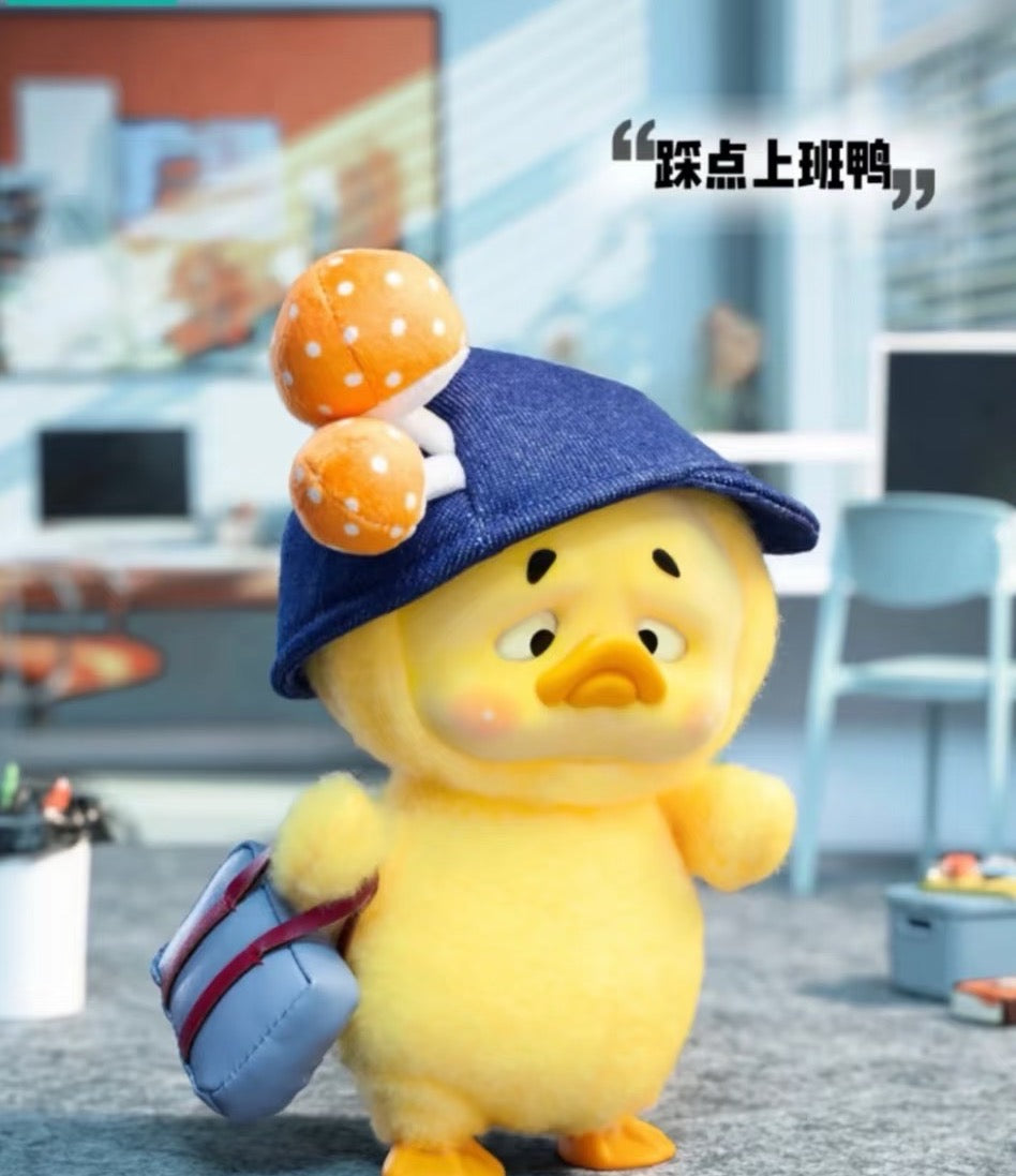 UPSETDUCK WORK UPSETS ME series cute doll
