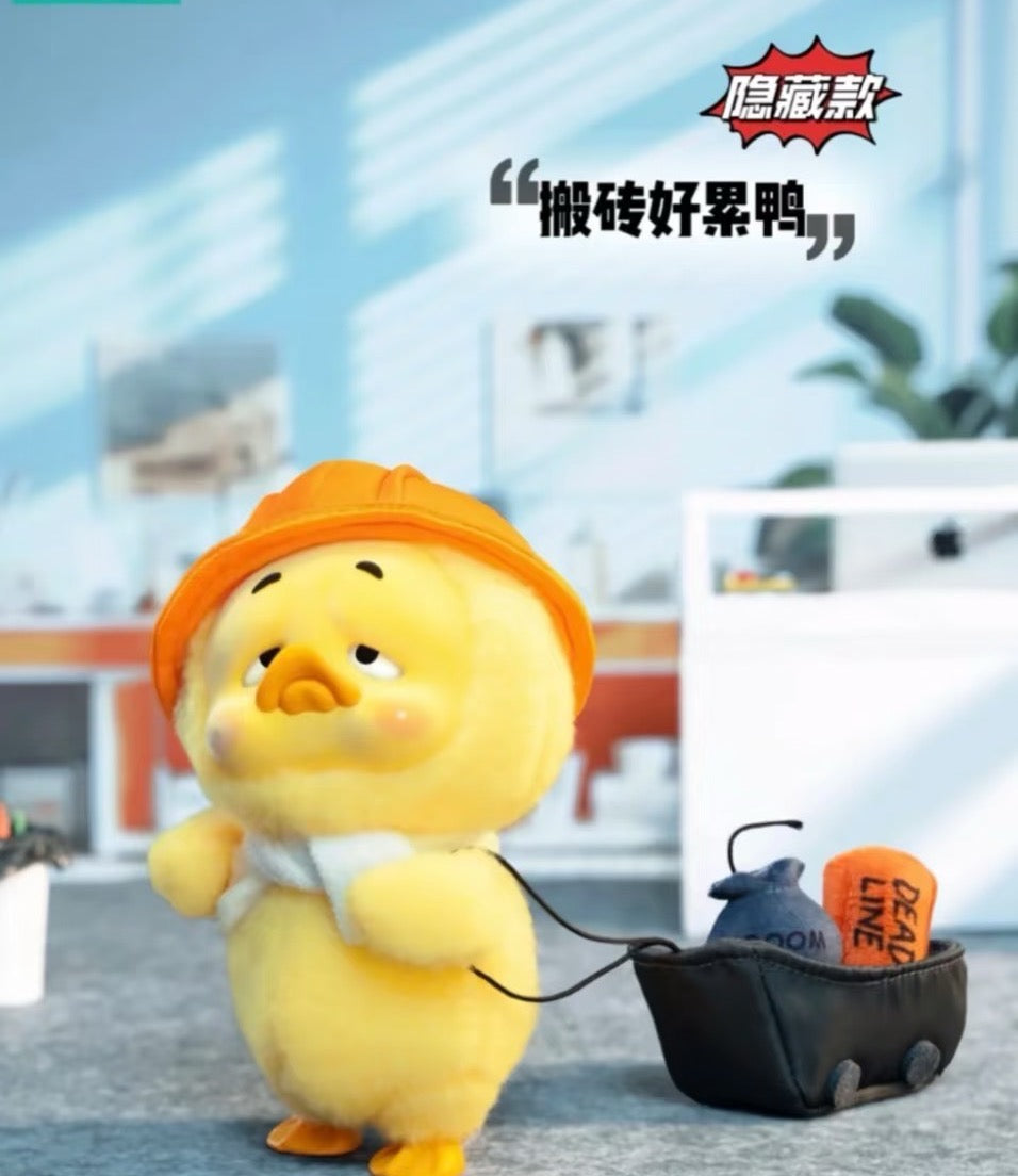 UPSETDUCK WORK UPSETS ME series cute doll