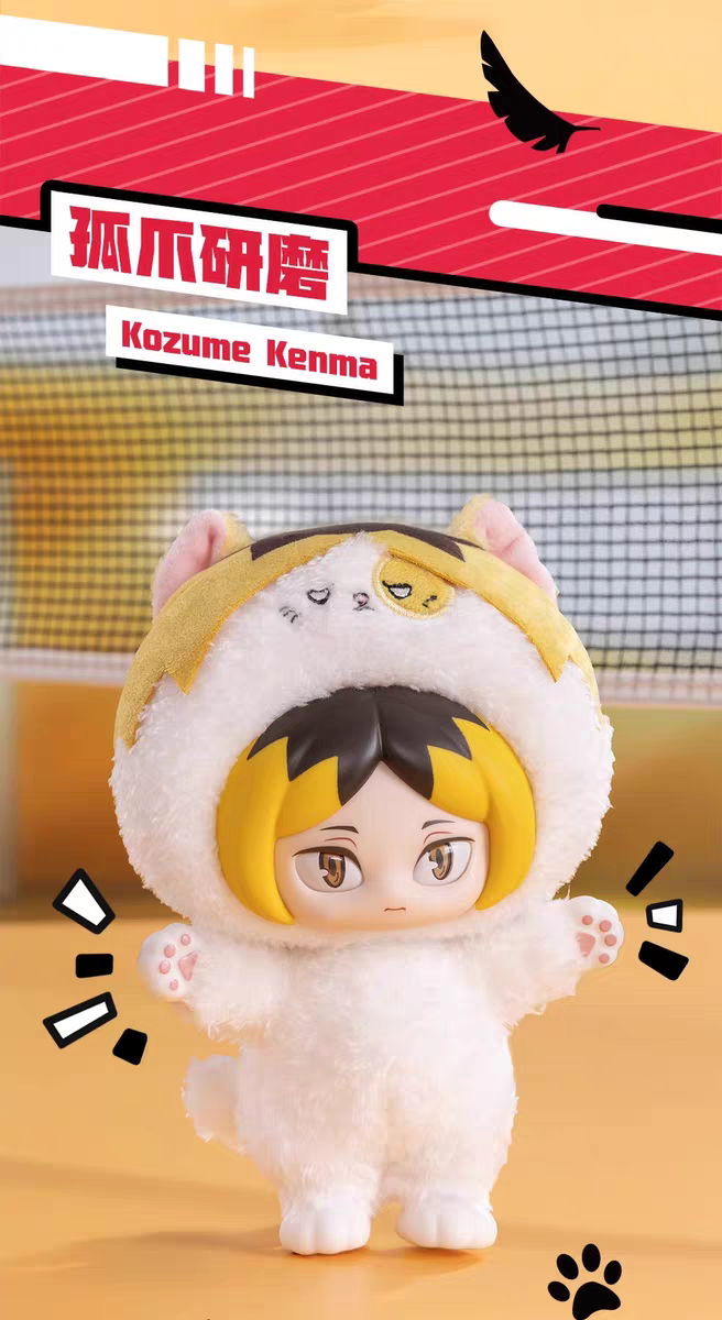 HAIKYU The Dumpster Battle Senes-Vinyl Plush pendant