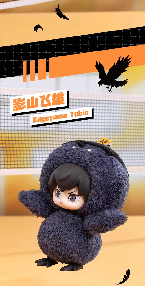 HAIKYU The Dumpster Battle Senes-Vinyl Plush pendant