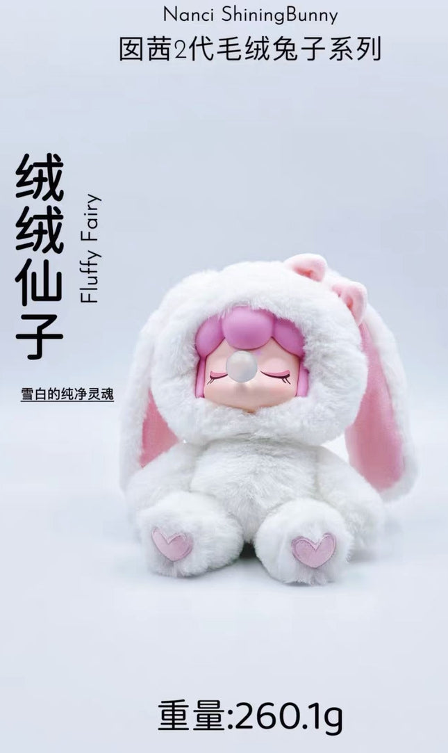 Nanci Shining Bunny Vinyl blind box