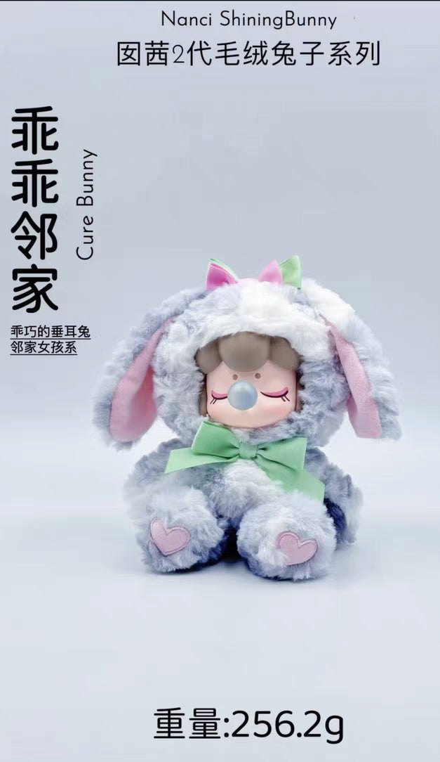 Nanci Shining Bunny Vinyl blind box