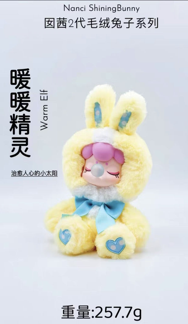 Nanci Shining Bunny Vinyl blind box