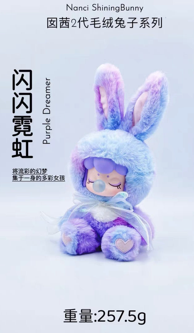 Nanci Shining Bunny Vinyl blind box