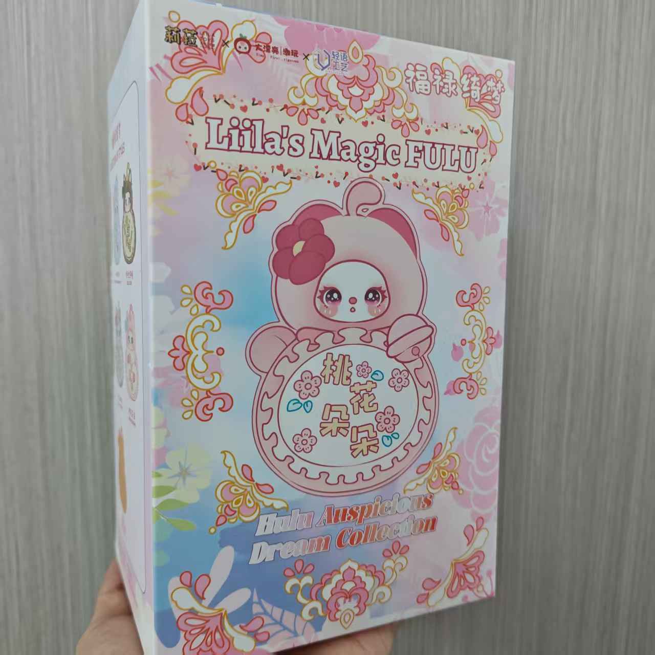 Liila's MAGIC FULU Series lila hulu dream toy