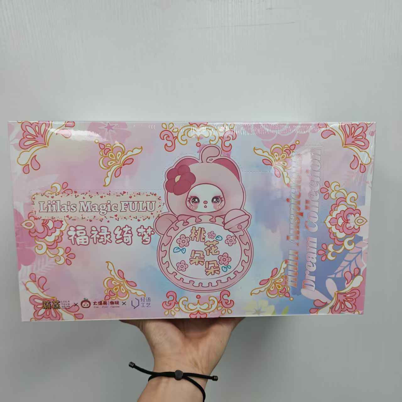 Liila's MAGIC FULU Series lila hulu dream toy