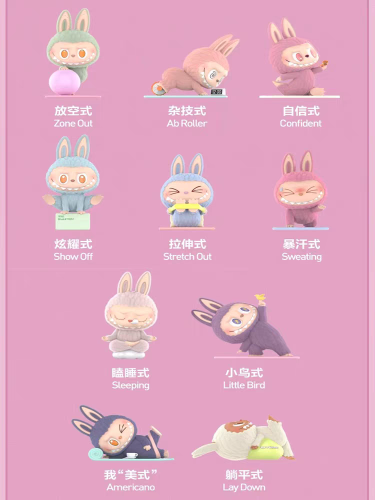 THE MONSTERS Lazy Yoga Series Figures