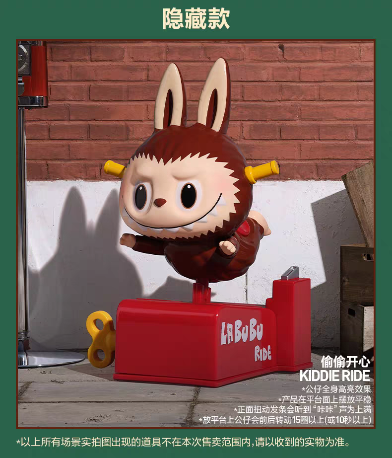 The Monsters Hidden Series figures