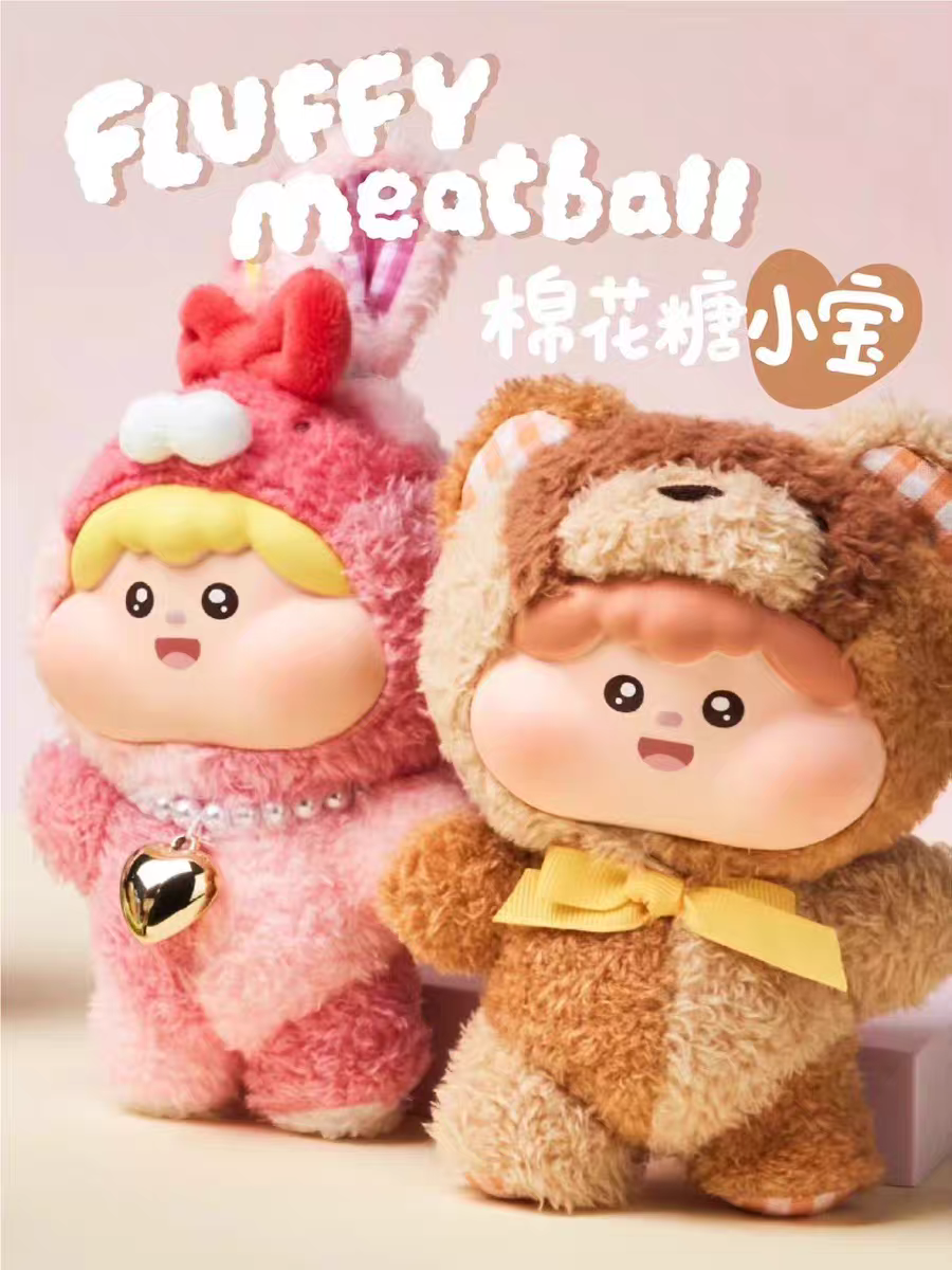 FLUFFY MEATBALL