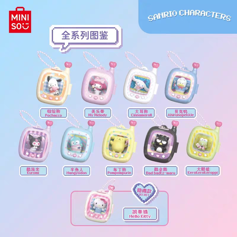 Sanrio characters Pocket Elf Series Blind Box Pendant