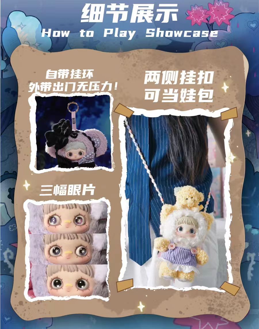 MayMei-Symbiote Neverland Series Plush Blind Box