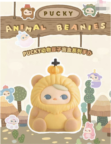 PUCKY ANIMAL-BEANIES