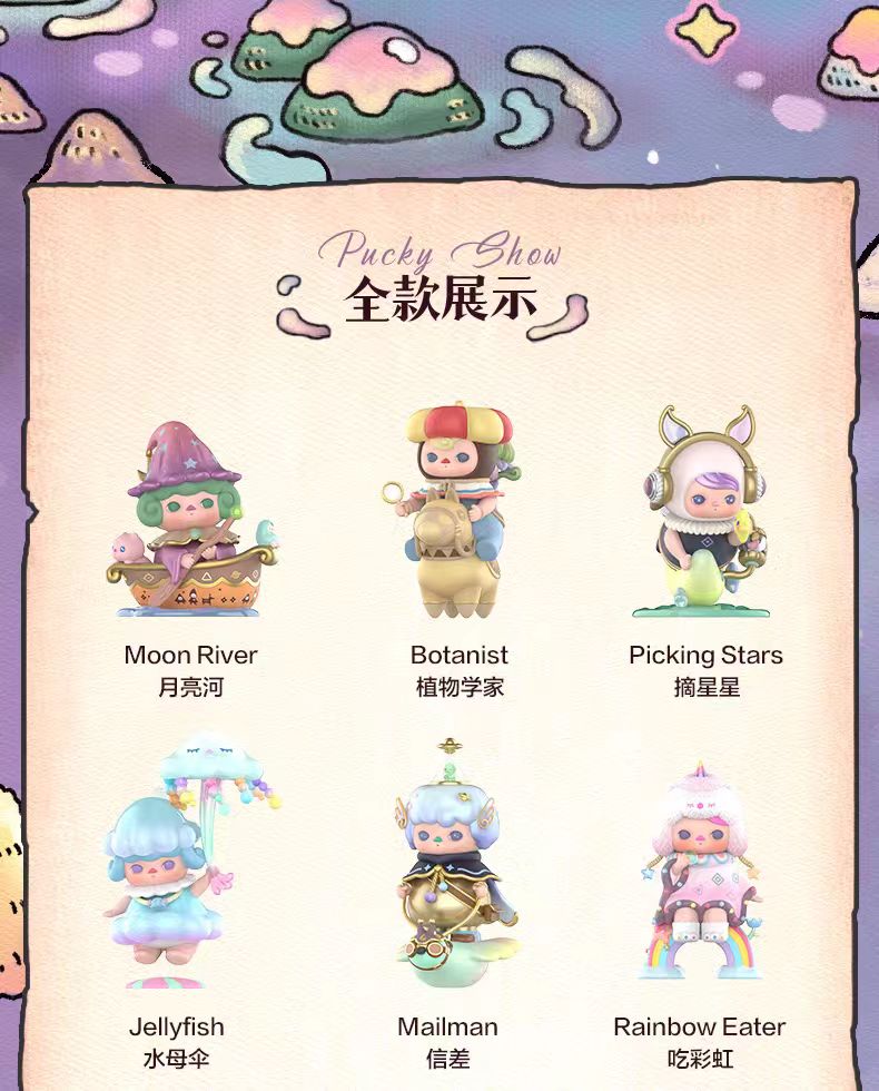 PUCKY what are the fairies doing series figures