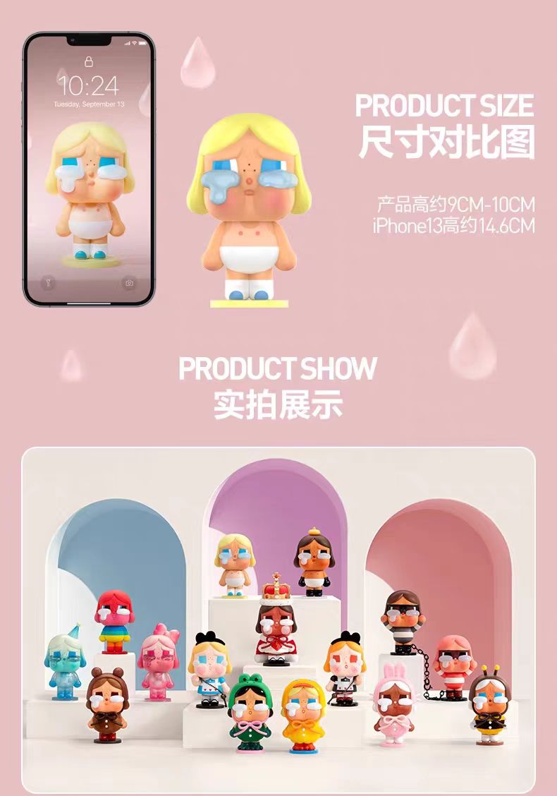 CRYBABY crying again series figures