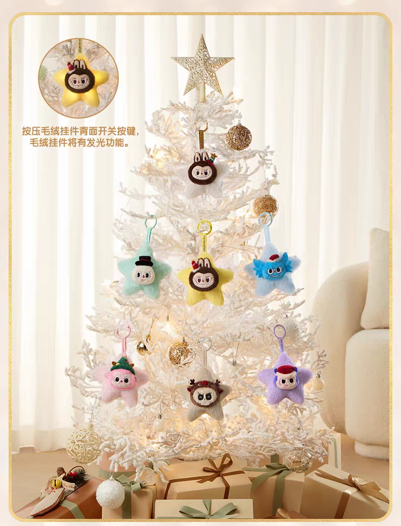 THE MONSTERS Classic Series-Sparkly Plush Pendant Blind Box