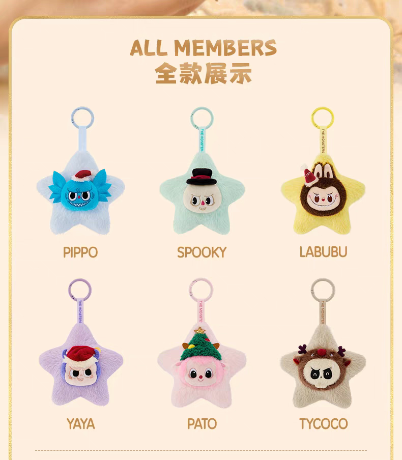 THE MONSTERS Classic Series-Sparkly Plush Pendant Blind Box