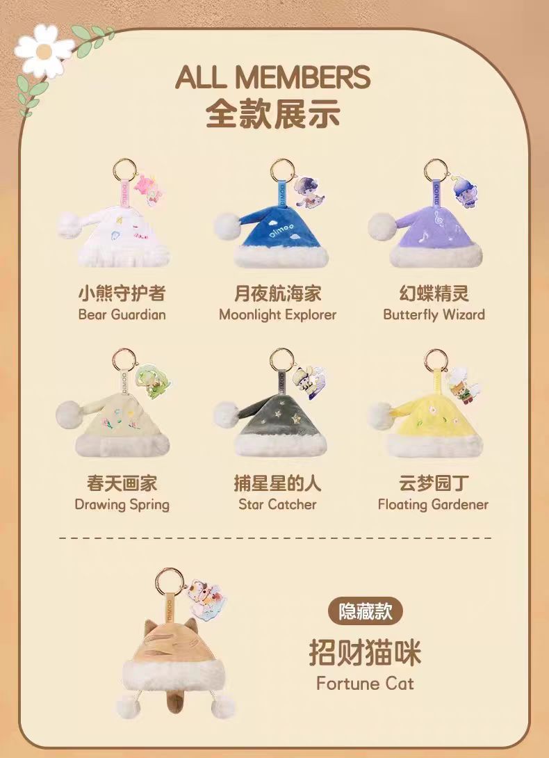 DIMOO WOELD Weaving Wonders Series Pendant Blind Box