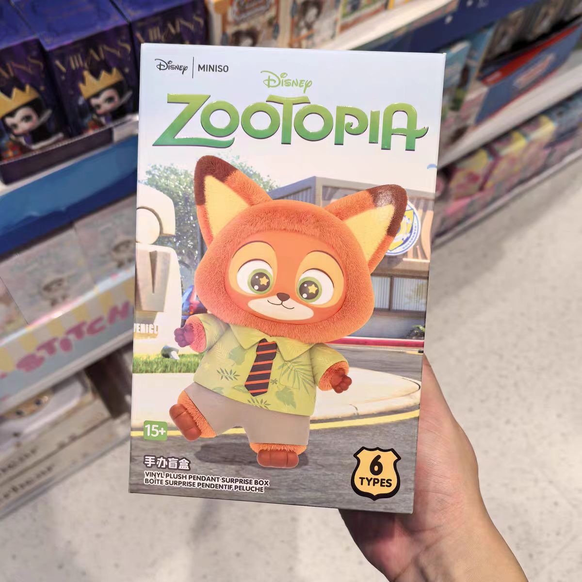 MINISO ZOOTOPIA Plush pendent