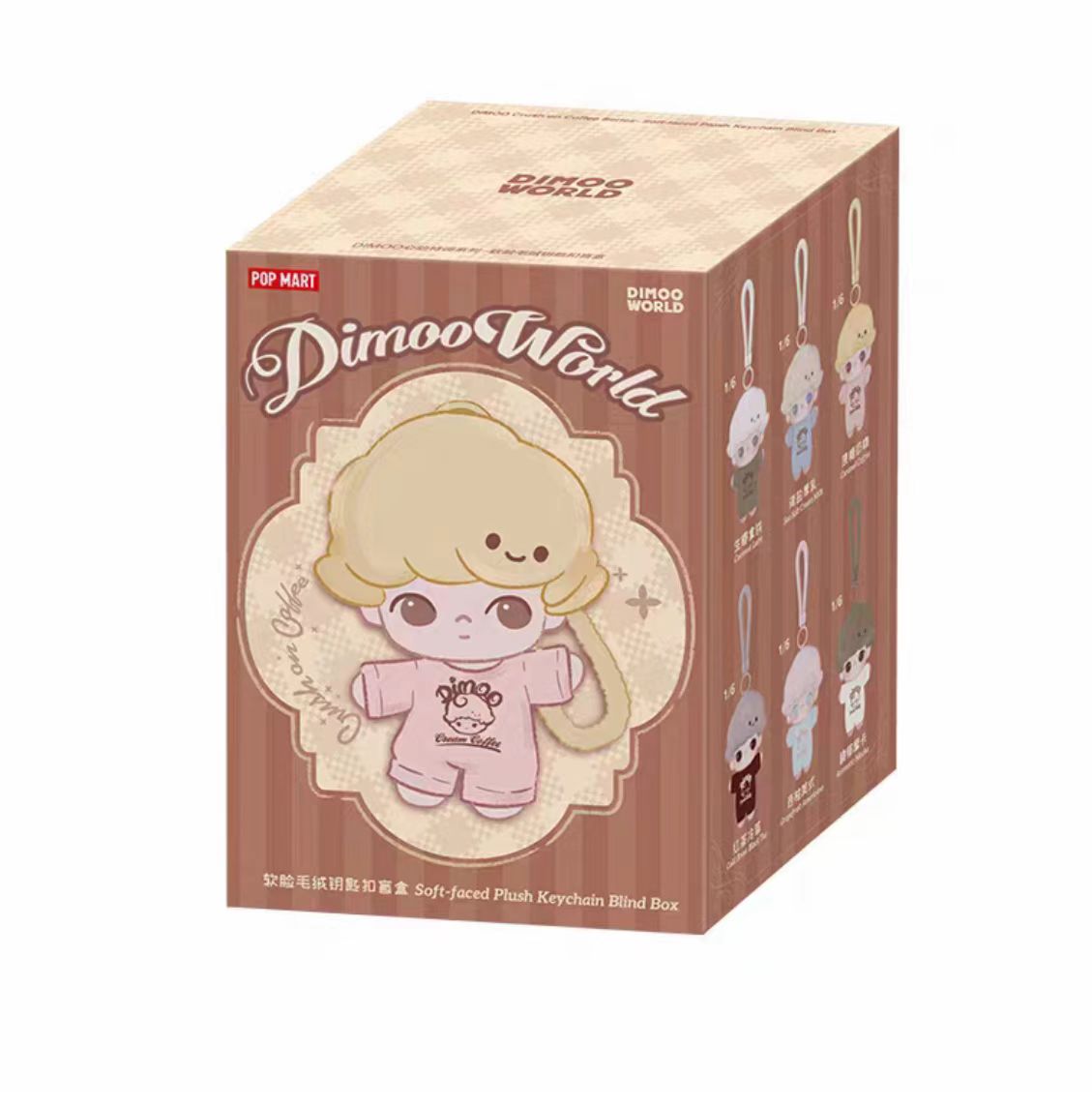 DIMOO Crush on Coffee Series plush keychain