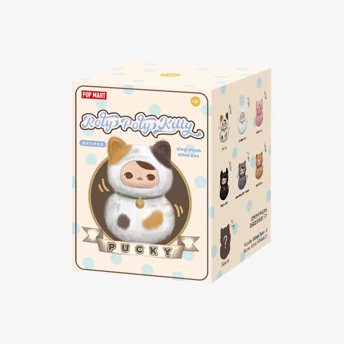 PUCKY Roly Poly Kitty Series Vinyl Plush