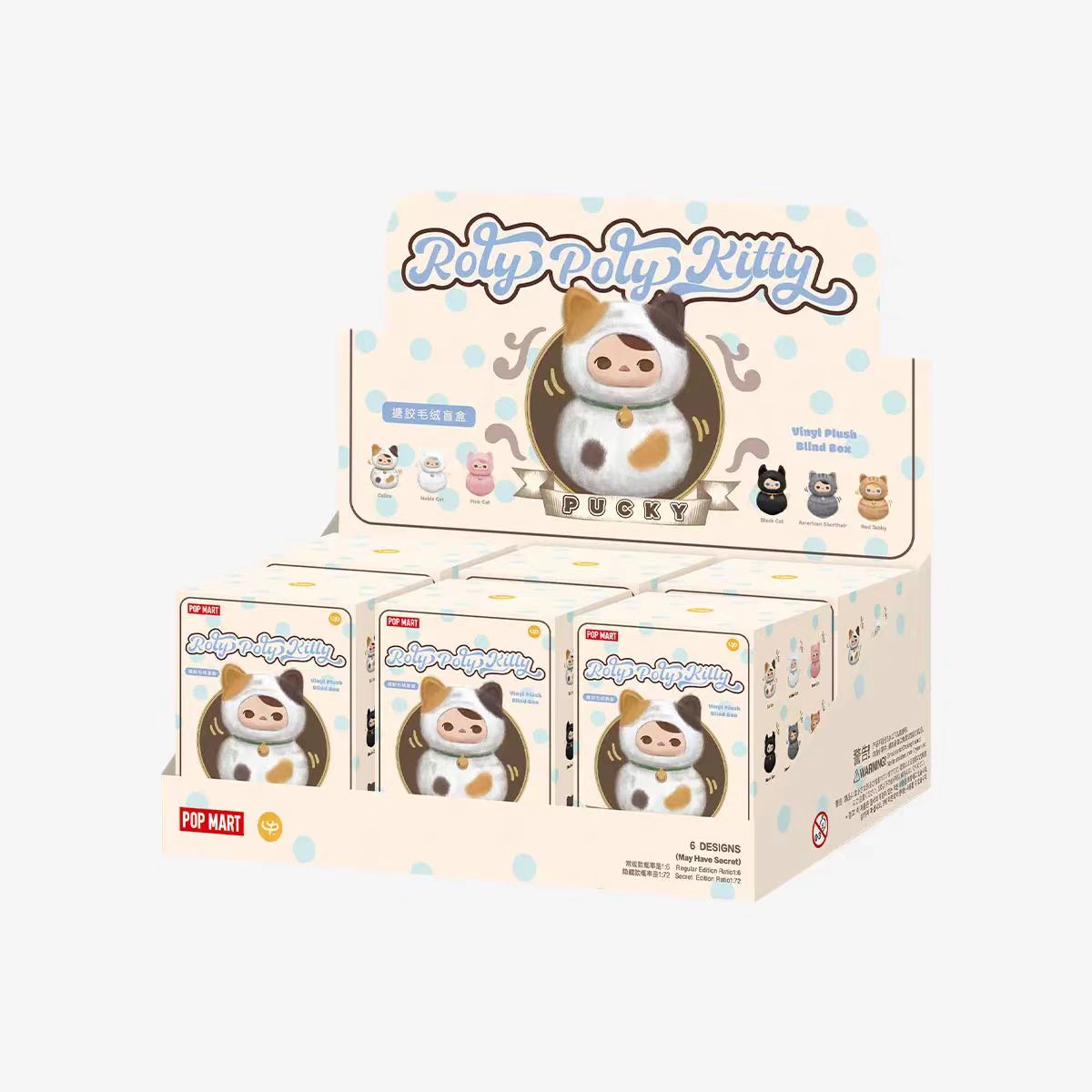 PUCKY Roly Poly Kitty Series Vinyl Plush