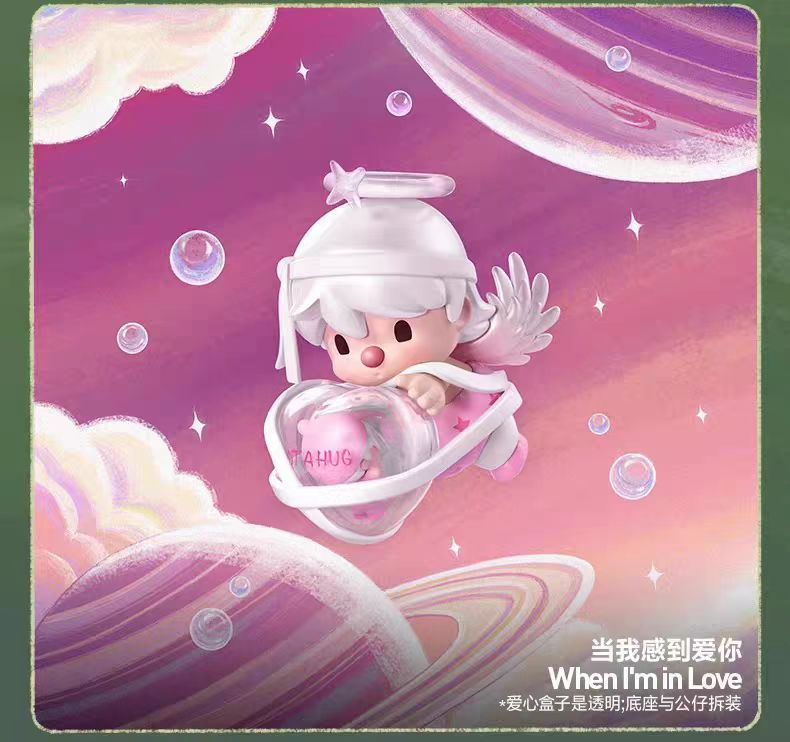 Sweet Bean I Want a Hug Series Figures